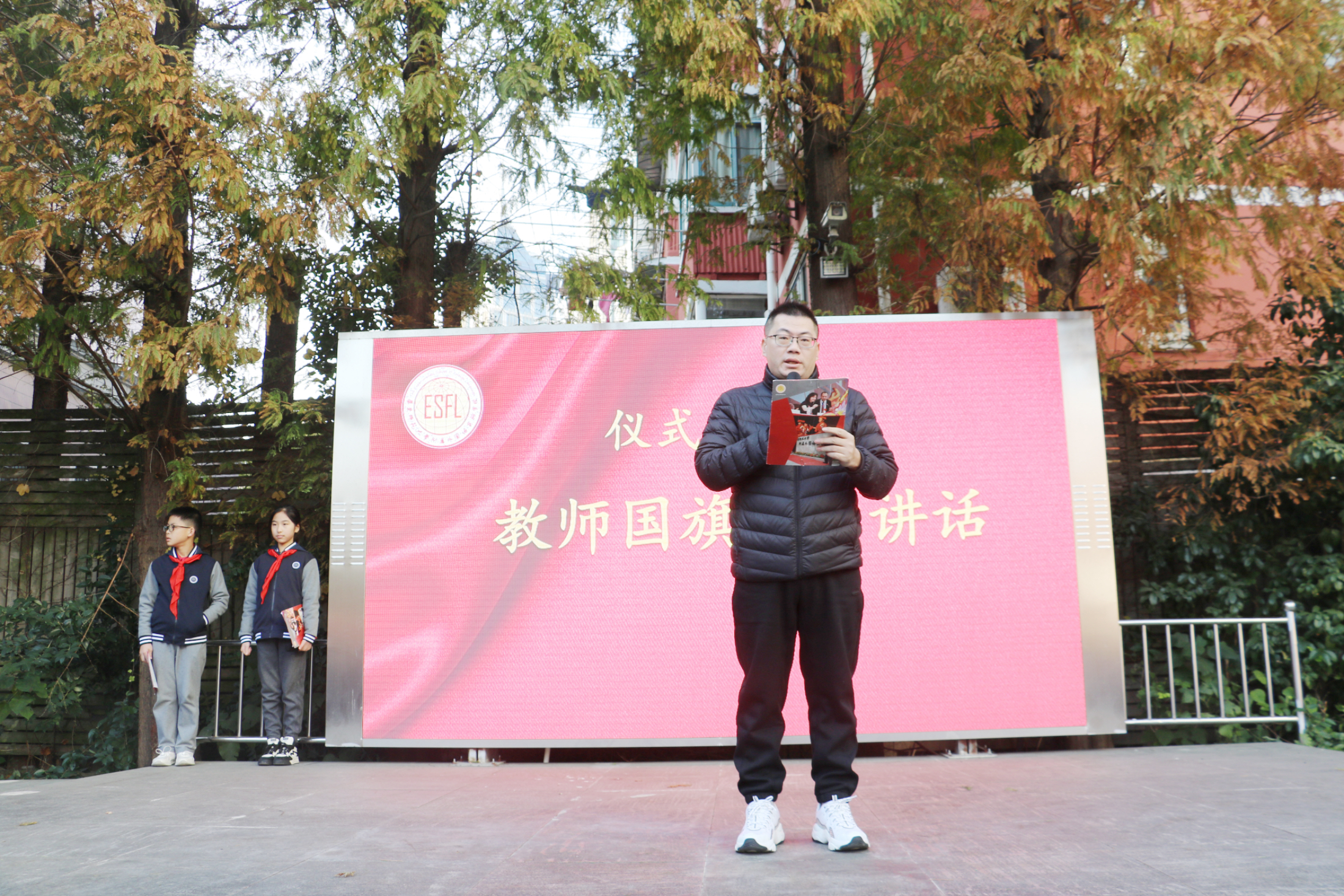 教师发言.jpg