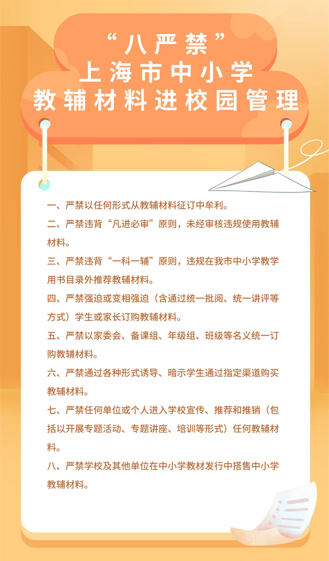 微信图片_20250911172301_13_429.jpg