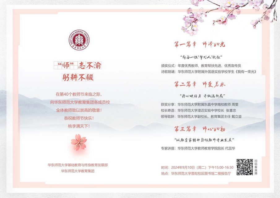 1节目单.jpg