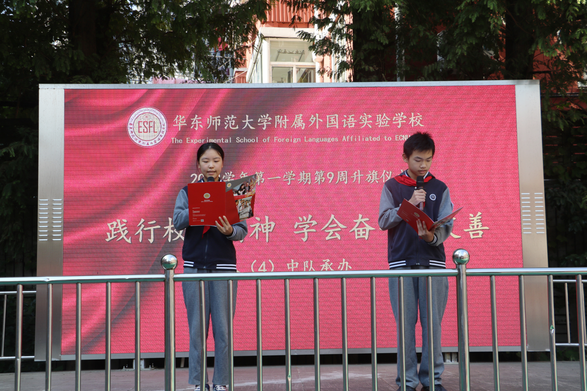 2023年10月30日 为鼓励同学们认真复习备考，以积极的心态迎接期中考试，华外实验各校区举行了主题升旗仪式.jpg