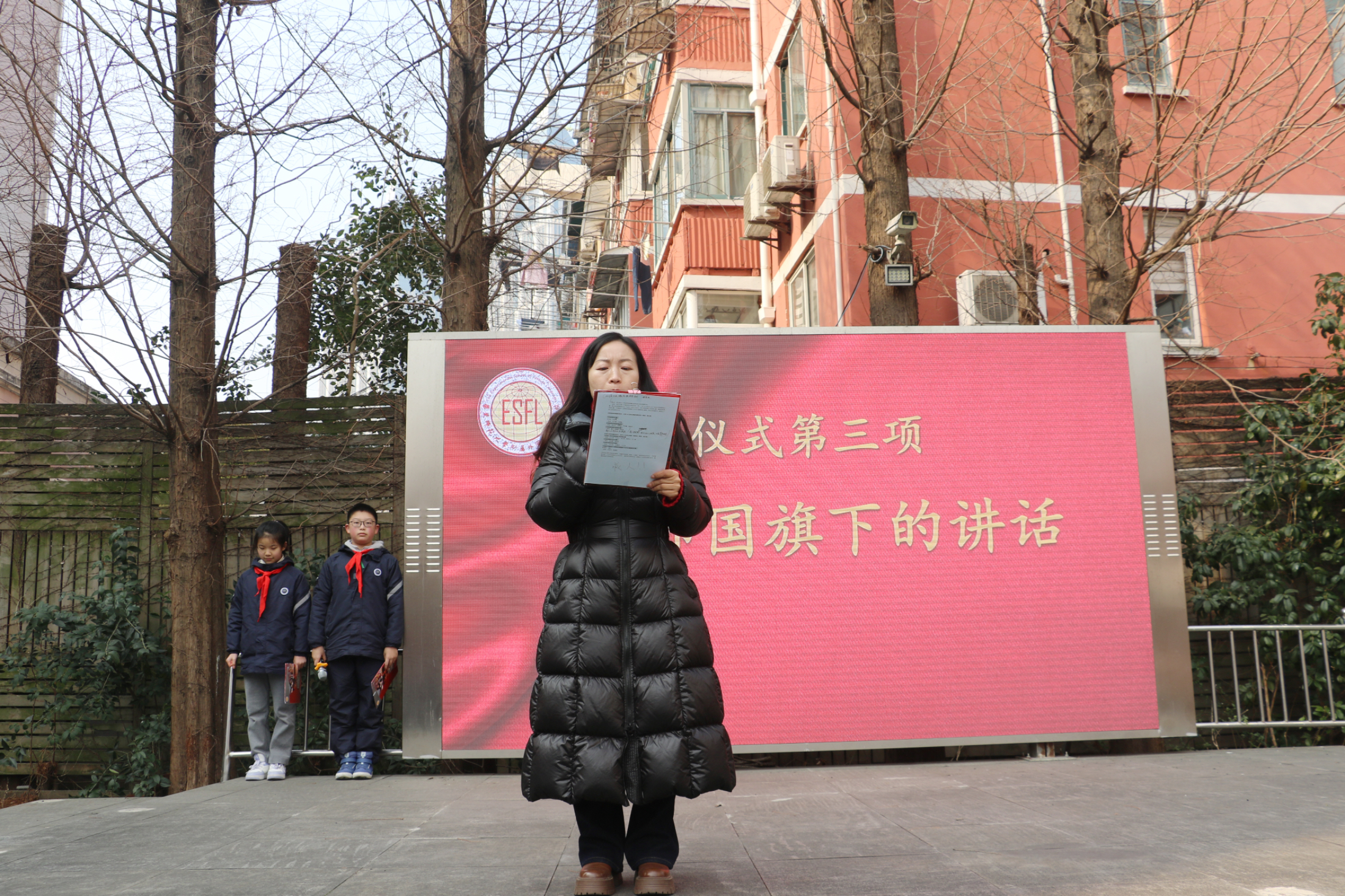 教师发言.jpg