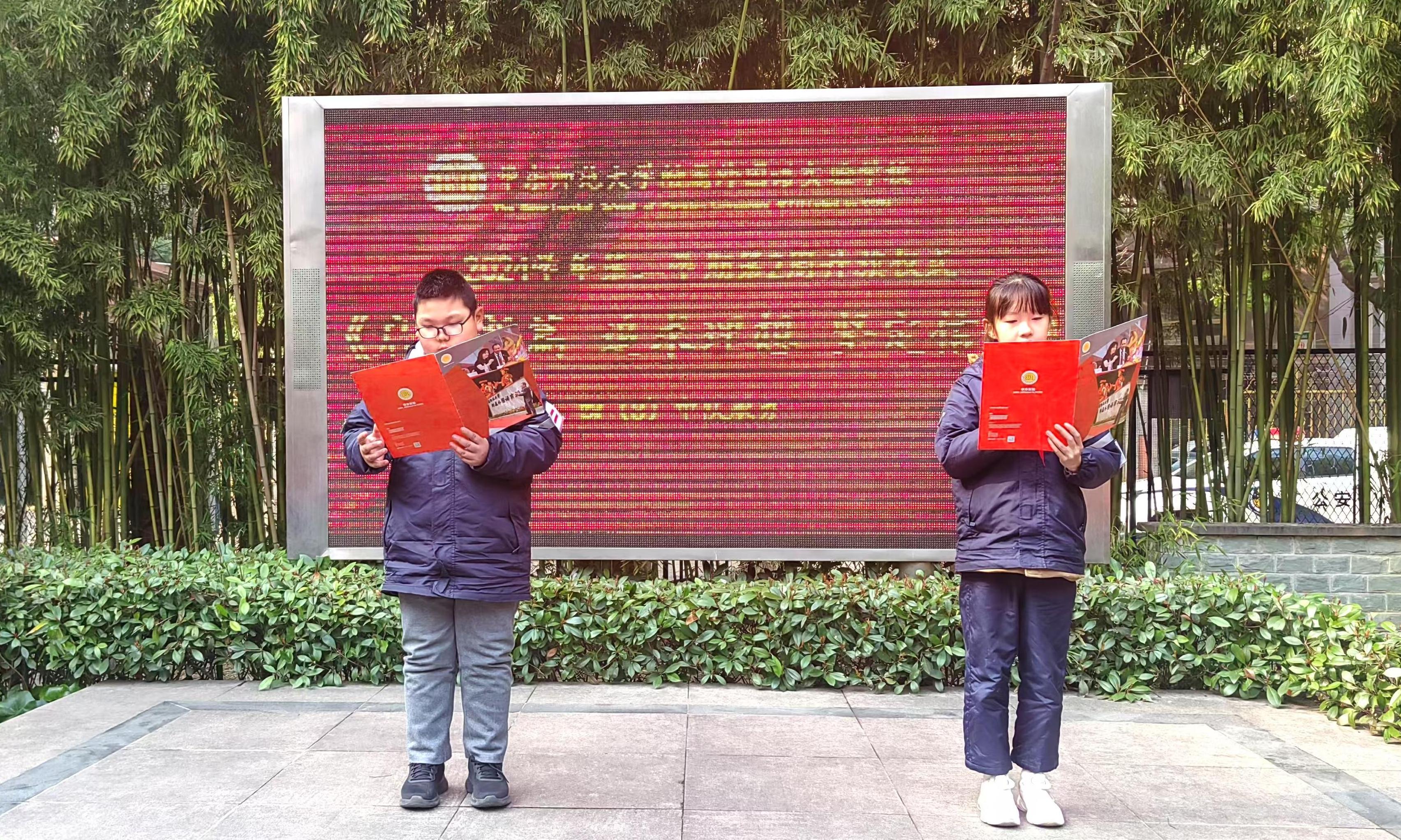 2024年2月24日，瞿家廊路升旗仪式，主持人.jpg