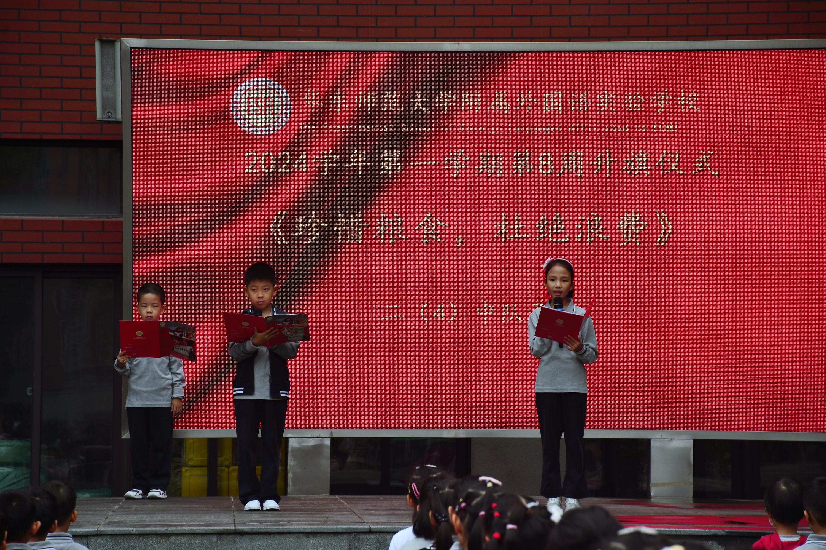 升旗仪式主持人.JPG