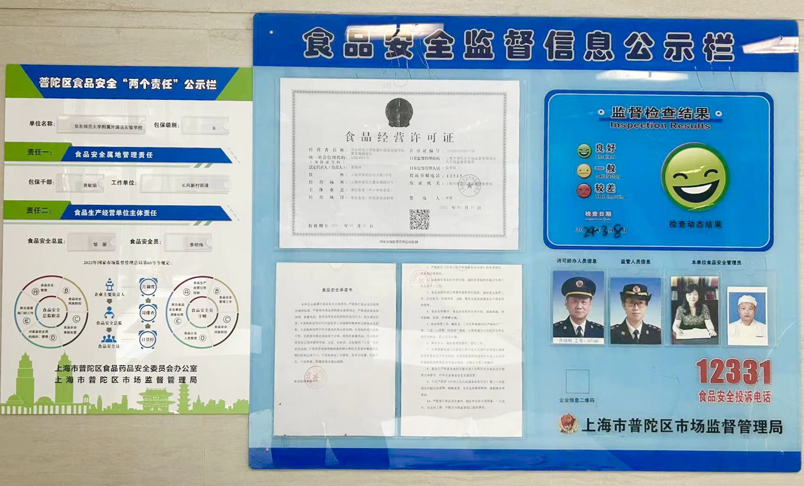 微信图片_20240318172955.jpg