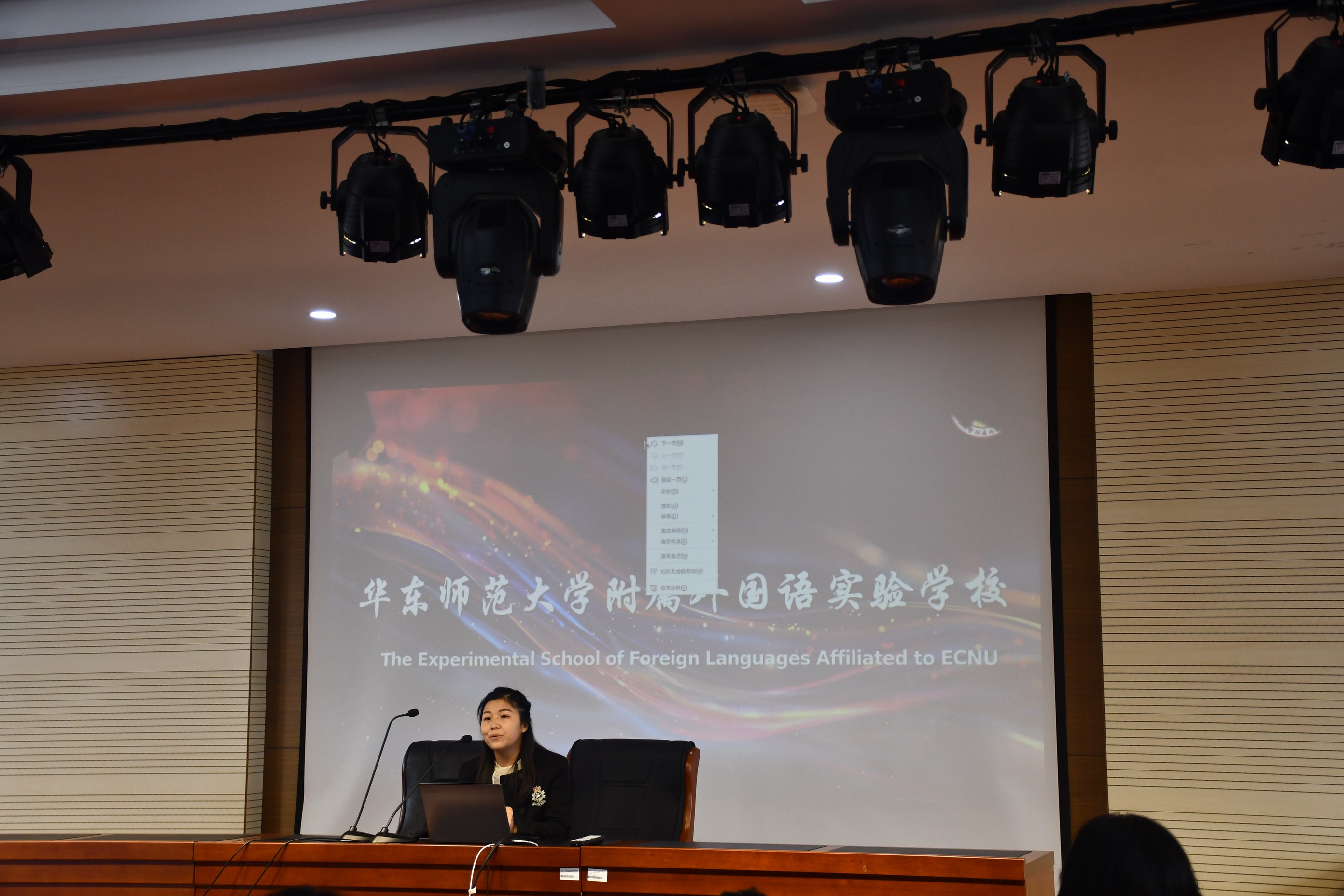 卢汇报1.JPG
