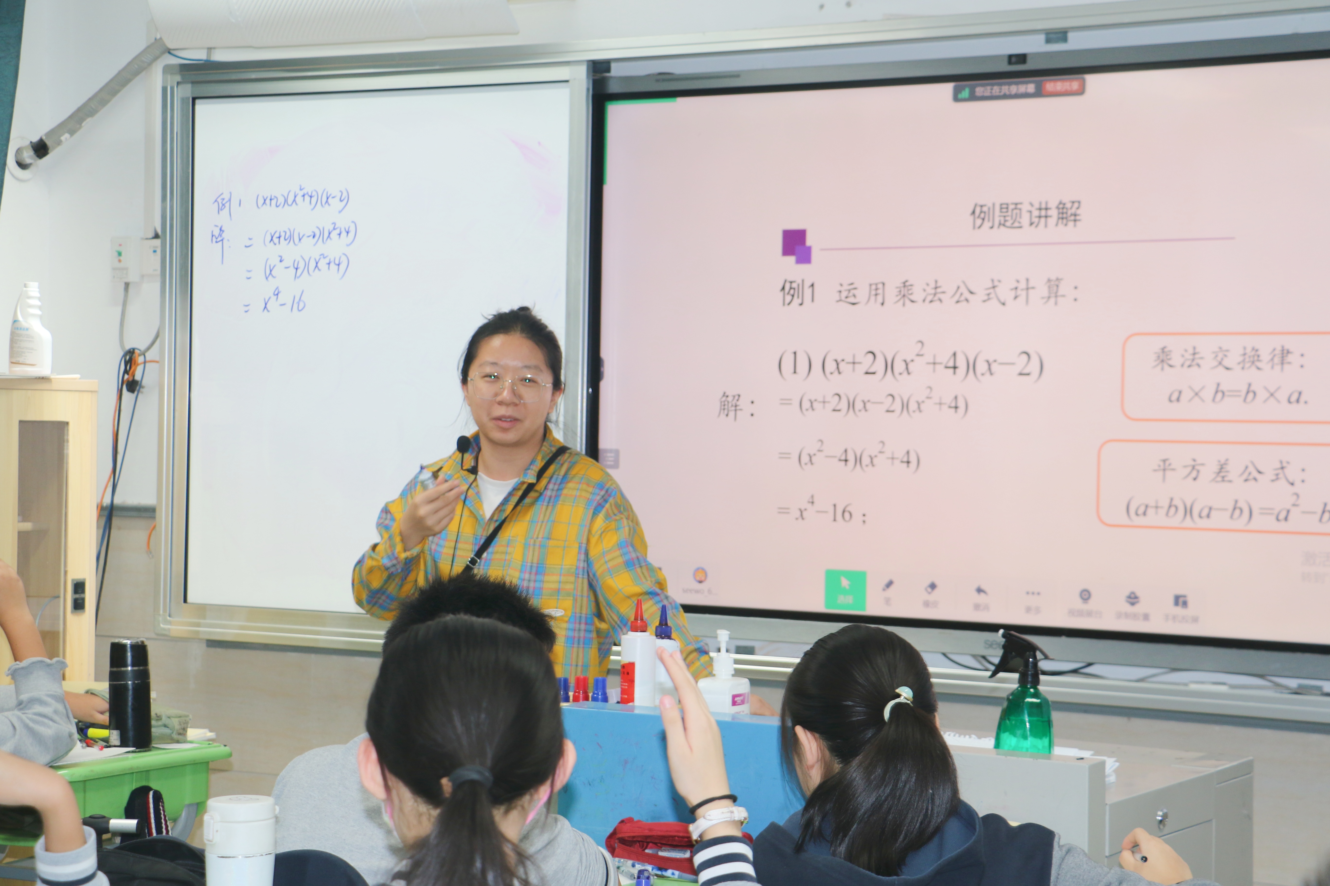 2024年10月23日，宝山实验听评课宋江悦课堂1.jpg