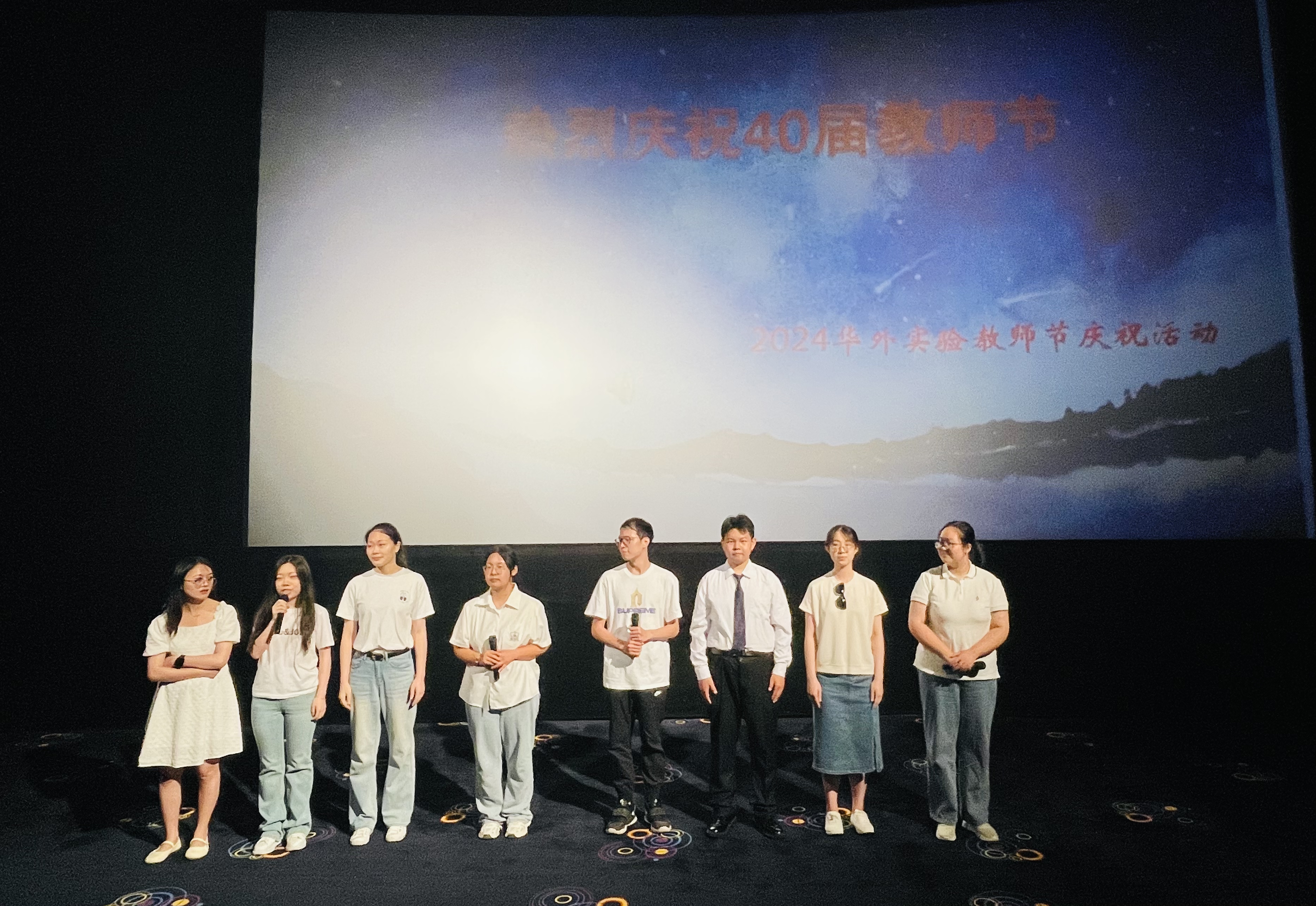 2024.9.6 教师节活动 新教师发言.jpg